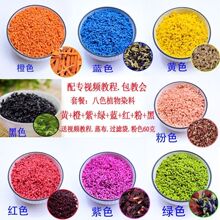 �V�����Ŵ����߲���Ⱦ�ײ�ֲ��Ⱦ�ϲ�ɫ��˾F���ϻ����