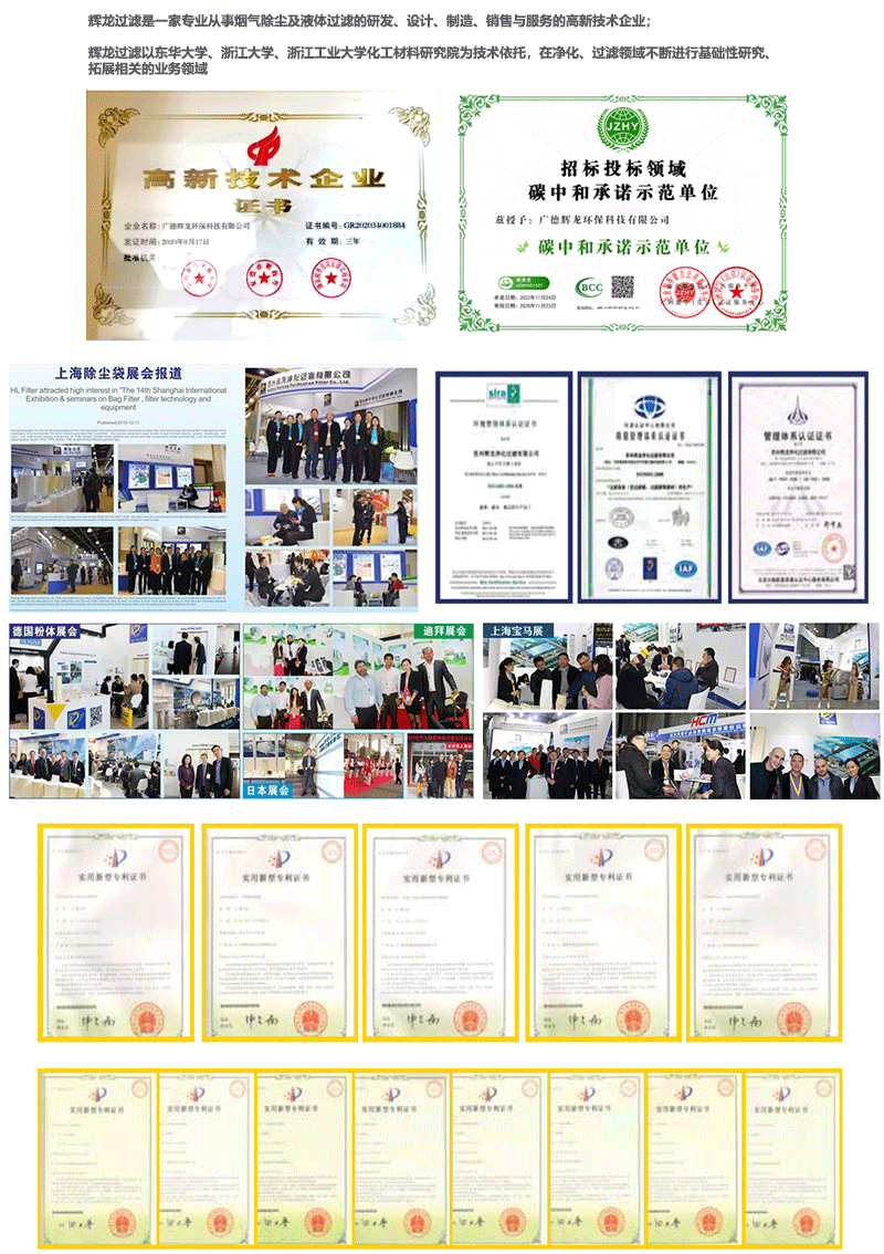 内页描述除尘笼骨架_03