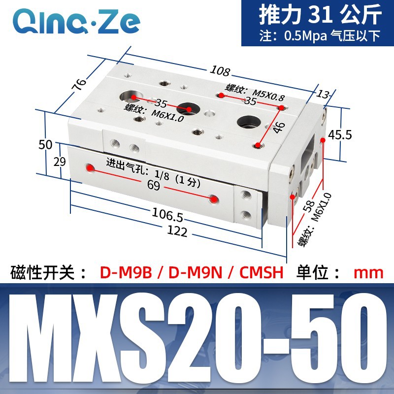 Cilindro neumático MXS HLS con riel 6 8 12 16 20 10 20 30 40 50 A AS B