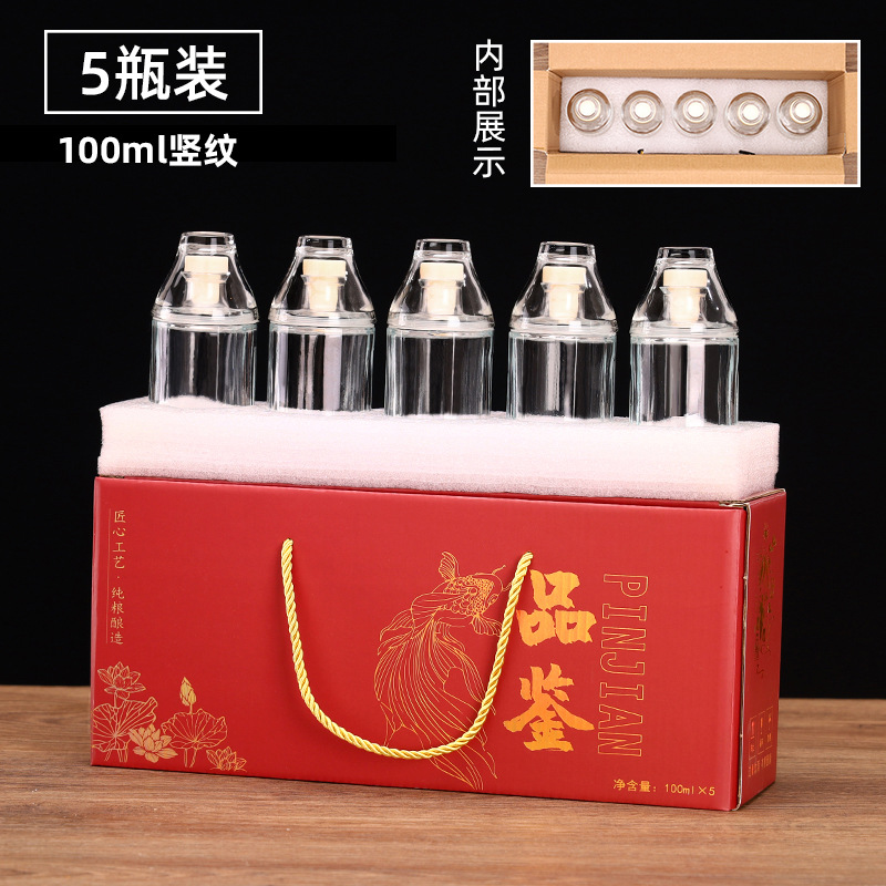 빨간 100ml 수직 곡물 표면 병 없는 5 병