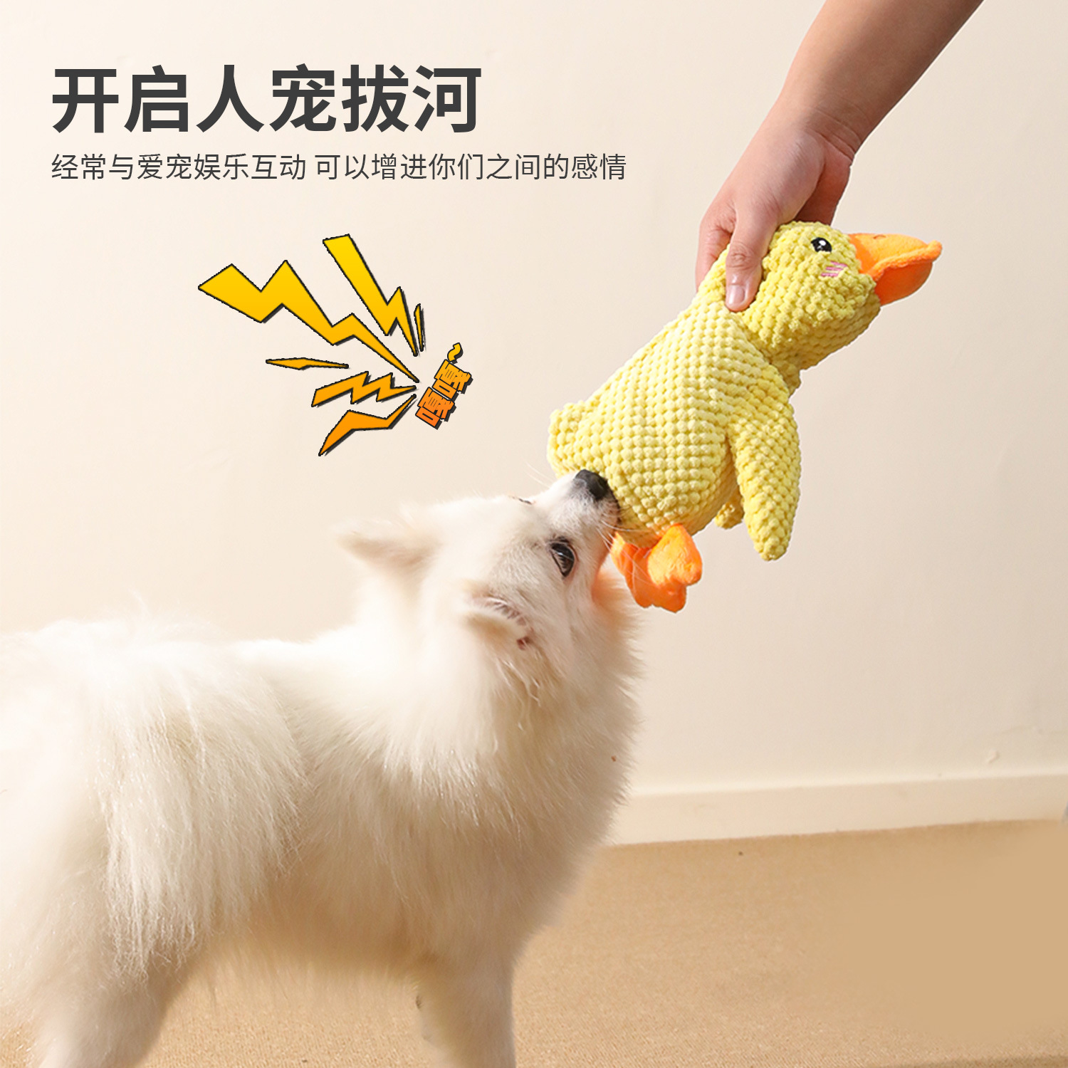 Pineapple para mascotas, rechinar los dientes, sonido, dormir, pato, pato biónico, juguete, perro, juguete, stock al por mayor