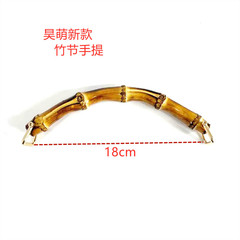 Bag Hardware Accessories New Wooden Light Color Bamboo Handle Bag Fashion Handle Manufacturer Wholesale