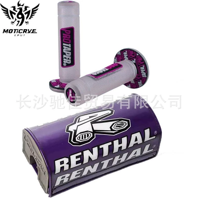 Motorcycle Handle Cover – Off-road motorcycle beach car accessories - ren-purple-pink