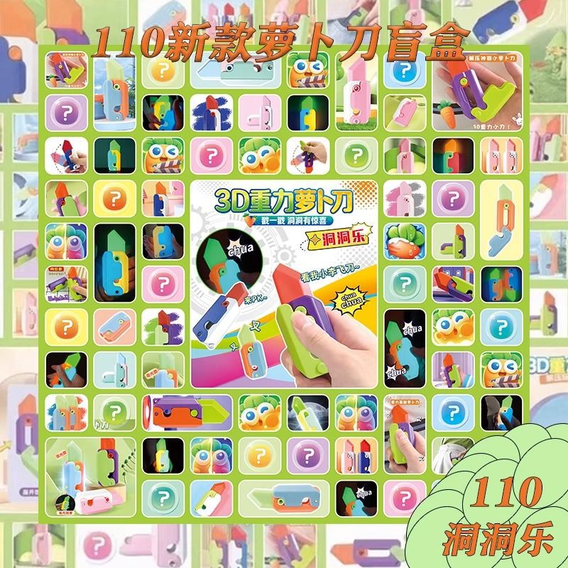 110 hoyos Sanrio huevo fiesta caja ciega hoyos juguetes de lotería guardería primaria regalo de recompensa para niños