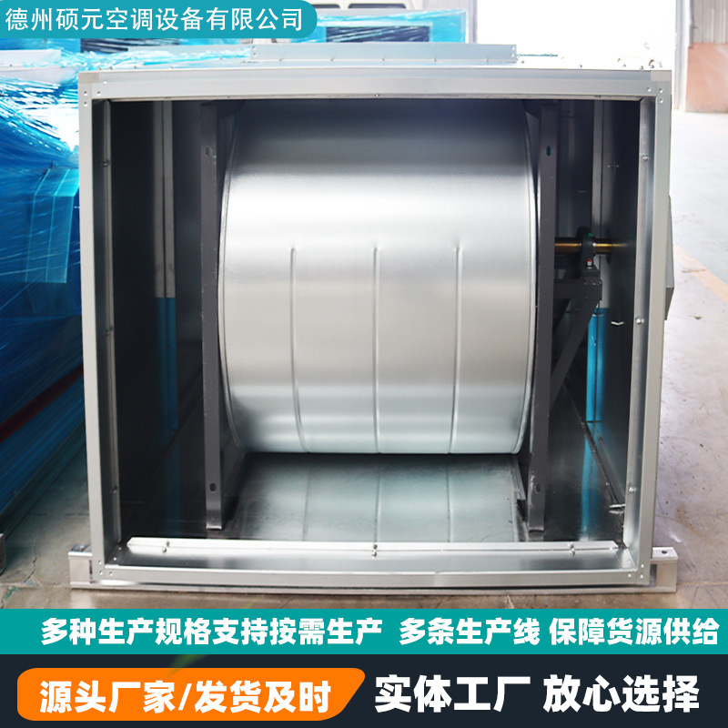 柜式离心风机箱HTFC低噪音消防排烟工业厂房大风量净化风机箱