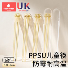 �Ƴ���ͯ����PPSU��������3�qС������6-12�q�׃��@����һ��һ��