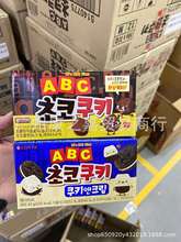 韩国进口乐天ABC巧克力曲奇饼干50g办公室休闲小吃下午茶零食