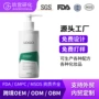 俄罗斯热销深层控油沐浴乳