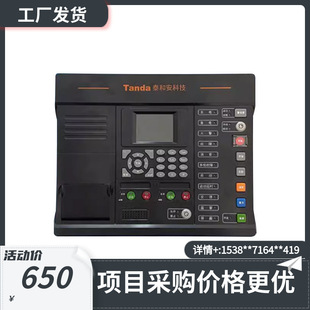 ̩�Ͱ�JB-QB-TX3001DY��Ĉ󾯿�����/�����ӿ�����Ո����ԃ