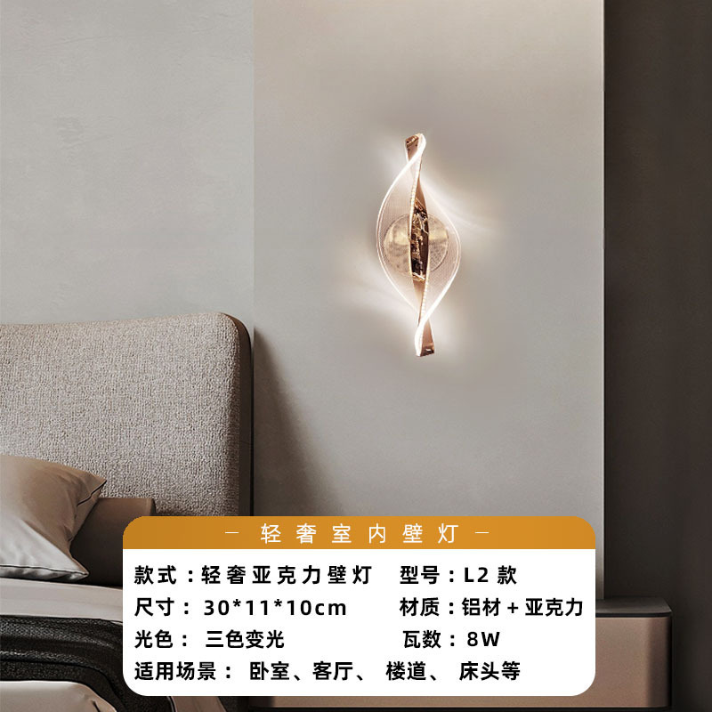 Luz de pared lujosa nórdica dormitorio acrílico sala de estar moderna simple escalera pasillo de fondo lámpara de pared