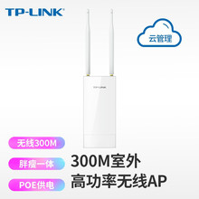 TP-LINK ����߹��ʰ��ןo��AP �h�̘���h���x��ݔ WiFi�o�����w