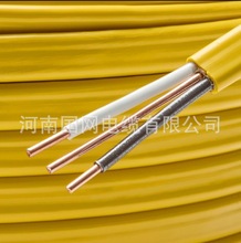 �ǽ����o��NM-B���B늾�����UL�������o�׾�NMD90/UF-B��늾�3о