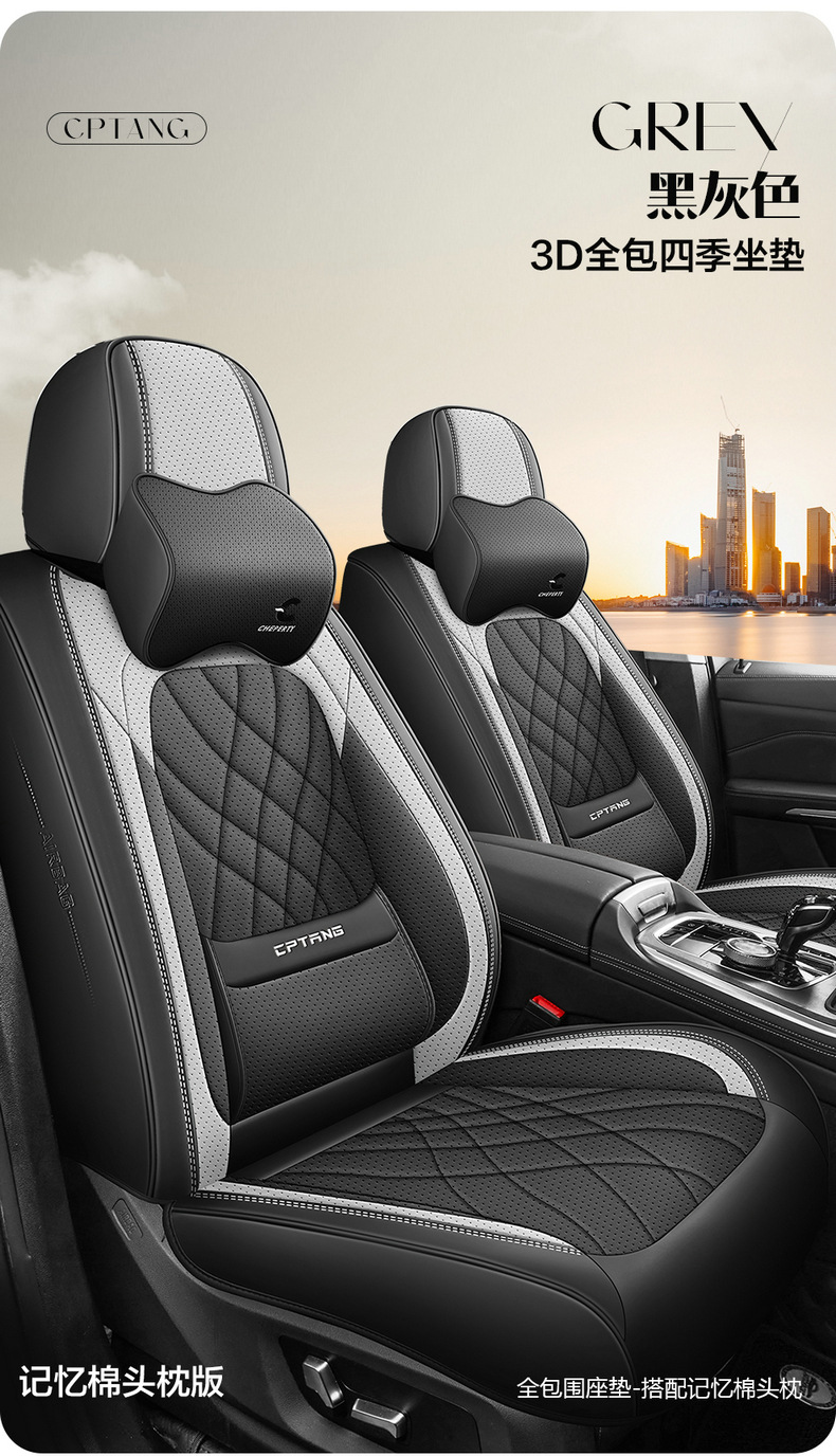 2026 New Model Cross-Border Full-Cover Waist-Supporting Nappa Leather Car Seat Cushion, Comfortable and Breathable, Suitable for All Seasons, Wholesale from Manufacturer