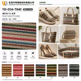 人造革;织带;花边