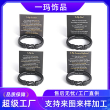 欧美跨境饰品简约黑色皮革男士手链不锈钢磁铁扣潮流手镯创意配饰