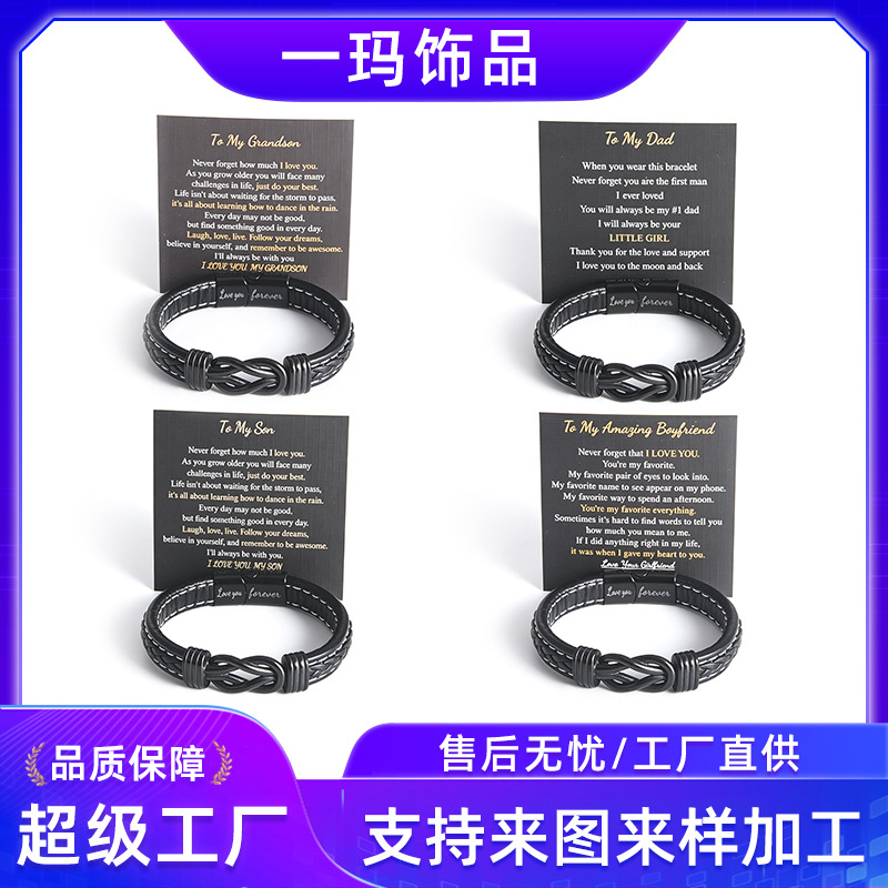 欧美跨境饰品简约黑色皮革男士手链不锈钢磁铁扣潮流手镯创意配饰