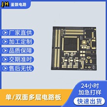 ���ڏS�����aFR4���p���·�往·����PCB����İ��Ӳ��w����