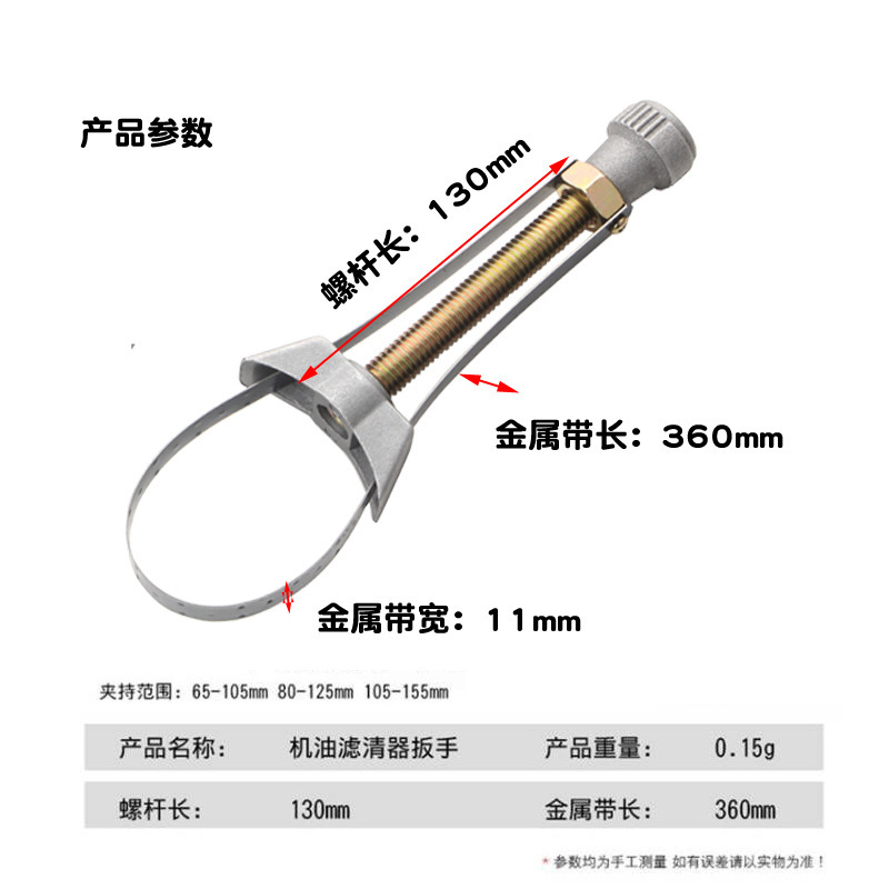 Llave de filtro de correa grande 16 pulgadas filtro de máquina universal celda de aceite especial herramienta de desmontaje de purificador de agua anti-deslizante artefacto