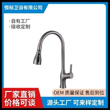 �N��ϴ����ˮ���^���������R���Dˮ��ϴ��ؼ��ö๦�����^�羳