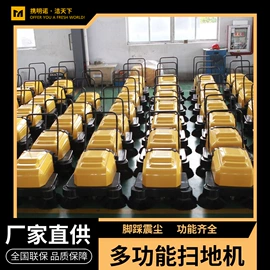 扫地机;其他清洗设备;洗地机