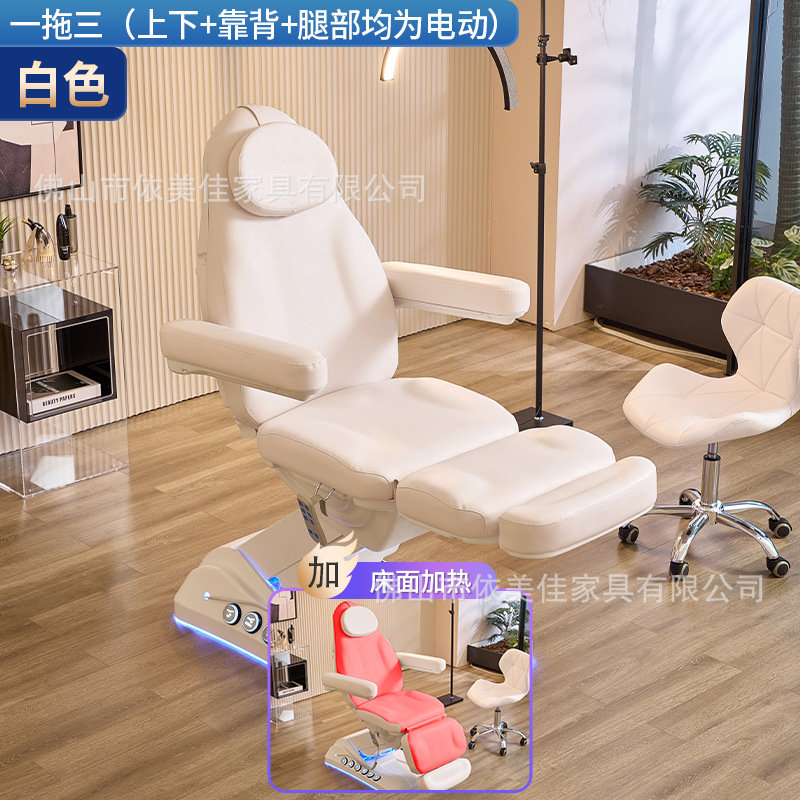 Mesa de examen eléctrico superficie de cama calefacción cama de belleza elevación y ajuste libre cama especial de tratamiento de tatuaje de inyección para salón de belleza