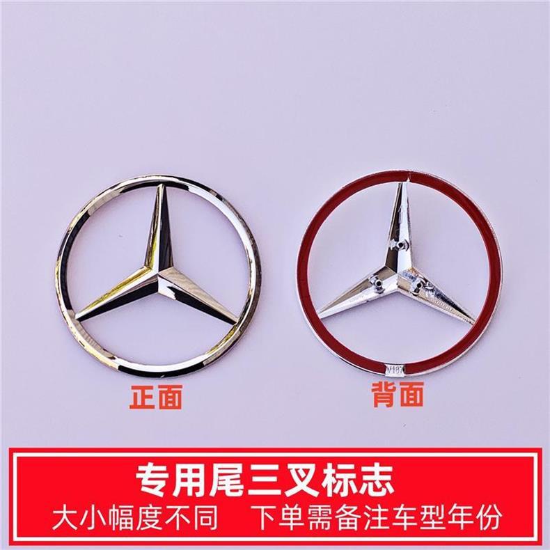 Suitable for new Mercedes-Benz GLS400, GLS450 models; AMG rear emblem, GLS63 lettering, V8 side emblem, and rear emblem for modification