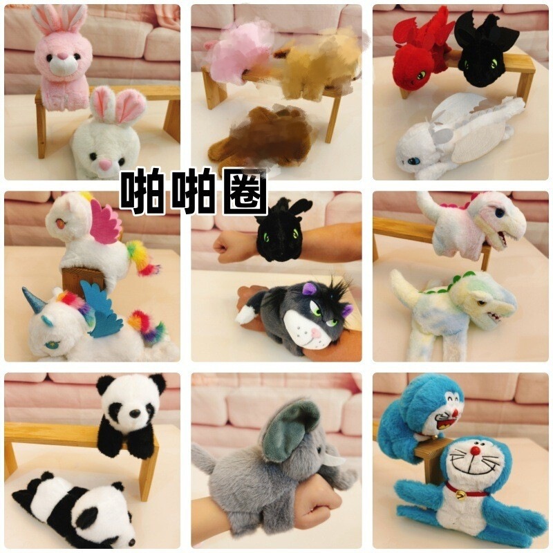 Plush toy doll rabbit bracelet snap ring red panda grab doll creative doll wholesale animal tiger