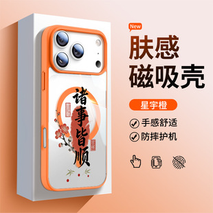 �m��iPhone17pro�֙C���¿��O��14ȫ��16promax����15pro�T�½��