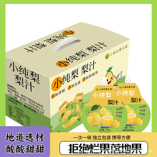 С��������ʹС������֭���b130g���b�������l