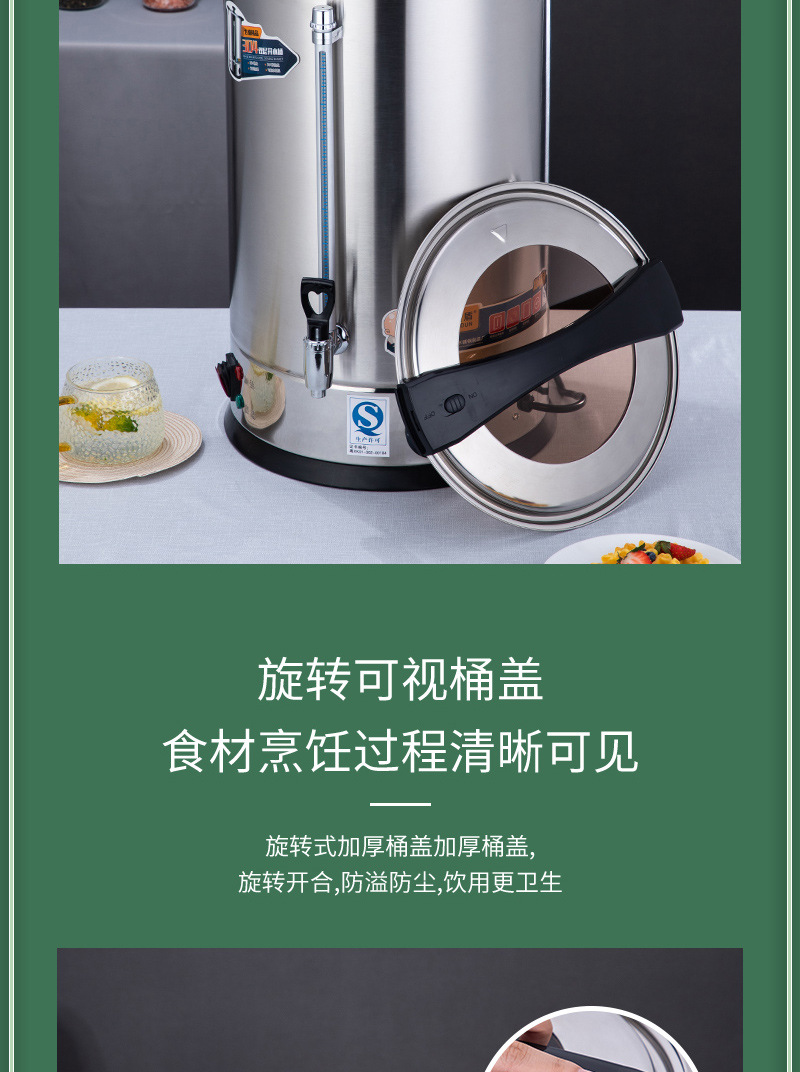 开水桶_08.jpg