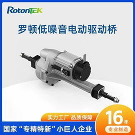 驱动桥;电动车控制器;后桥