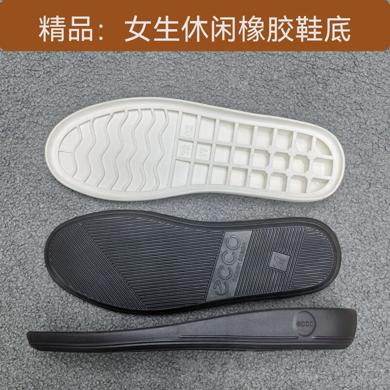 3202 Girls' Rubber Soles Non-Slip Wear-Resistant Fashion Casual Sneakers Flat Repair Shoes Replacement Soles