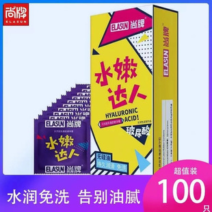 ����ˮ���_�˲����������100ֻ�b�����o�������ð�ȫ����Ʒ���l