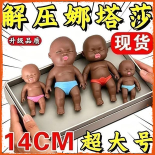 ���]�W�t14cm����ɯɳ�ӿ�С�����������󘷐���≺������l