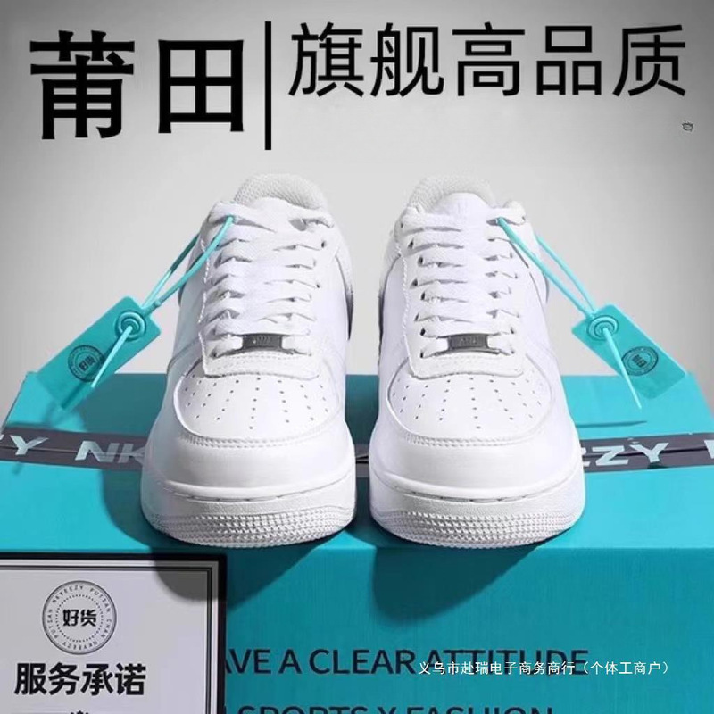 Putian Af1 Air Force No. 1 Low-Cut Popular Sneakers 25 Years Autumn and Winter Putian Sports and Leisure Men's and Women's White Shoes Putian Af1 Air Force No. 1 Low-Cut Popular Sneakers 25 Years Autumn and Winter Putian Sports and Leisure Men's and Women's White Shoes