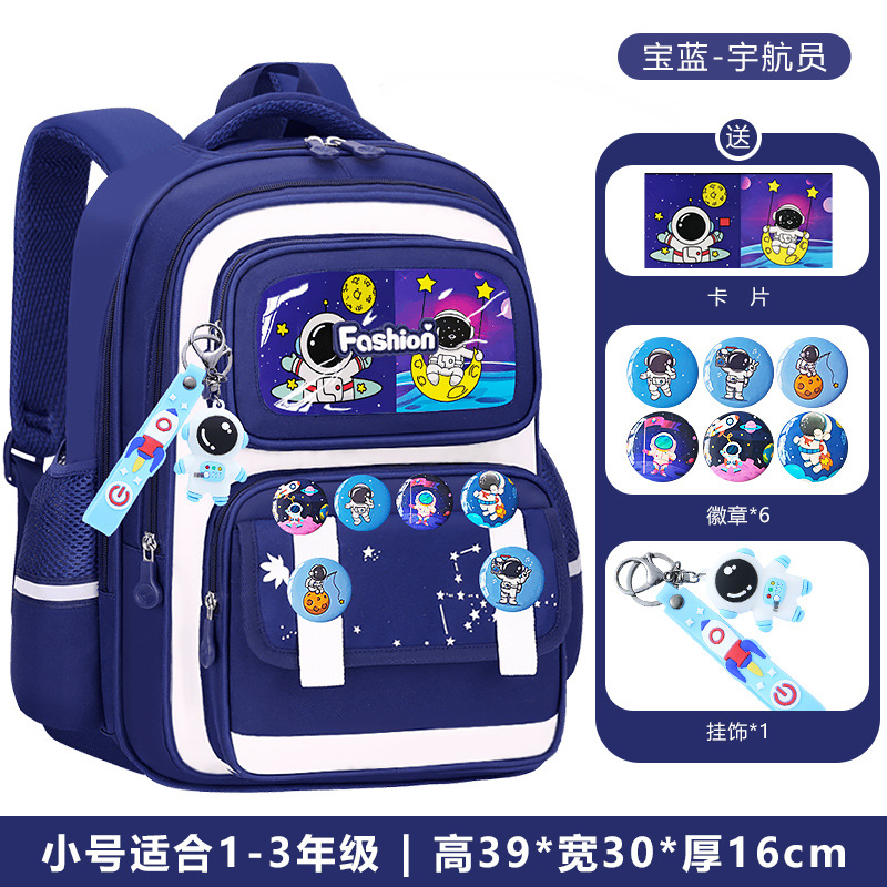 Nuevas mochilas para niños de 6 - 12 años de edad, estudiantes de primaria para niños y niñas, grados uno, dos, tres a seis, mochila de hombro de gran capacidad