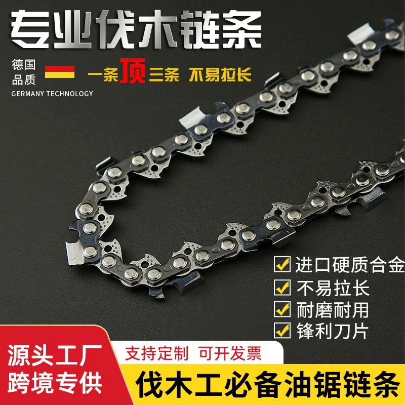 Трансграничная горячая Распродажа 12 дюймов 14 дюймов 16 дюймов Электрическая цепная пила цепь BORUILI Цепная пила цепь 18 дюймов 20 дюймов 22 дюйма цепь