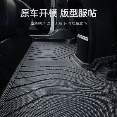 Universal Foot Pad — for Baojun 530 foot pad