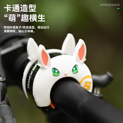 ロックの兄弟の自転車の鈴の山地の道路の車の折り畳みの車のスピーカーの子供の車の漫画の鈴の自転車の部品