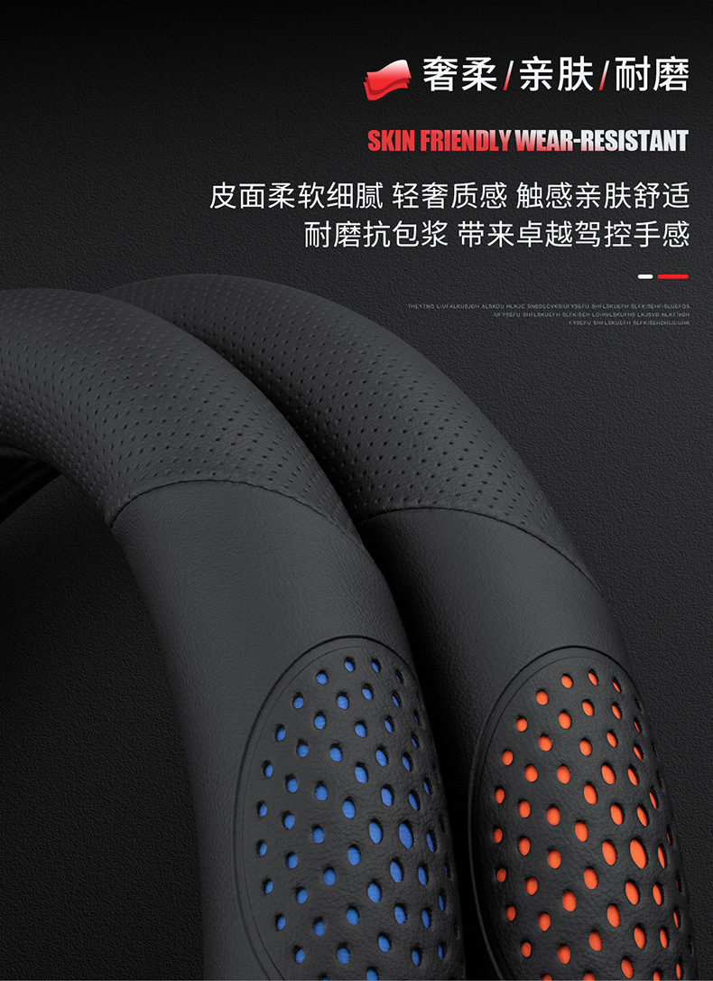 Suitable for Chery Tiggo 8Pro Steering Wheel Cover Tiggo 7Plus 8Plus 5X 3X Arrizo 5 Leather Handlebar Cover