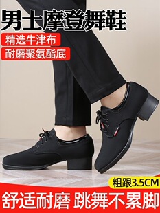 �赸ţ��͸����Ь3.5cm�߸�������ĥ���ȫ����ʿĦ�Ǵ���