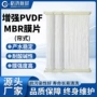 回用中空耐酸碱生活超滤膜