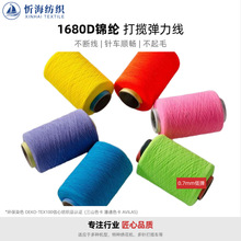 1680D�\�]���b�o�ϴ򔈾� ���]�ɾo�K�ߏ������޾� ��ᘿp�x�׾�