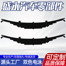 挂车板簧跨境外贸批发 轻卡重卡汽车板弹簧减震弹簧挂车汽车钢板