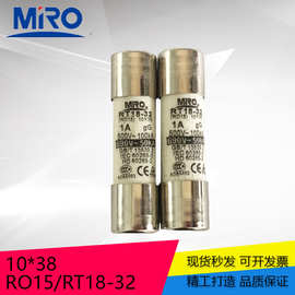 MRO 茗熔 圆筒帽型 熔断器 RT18-32 RO15 RT14-20 690V 尺寸10*38