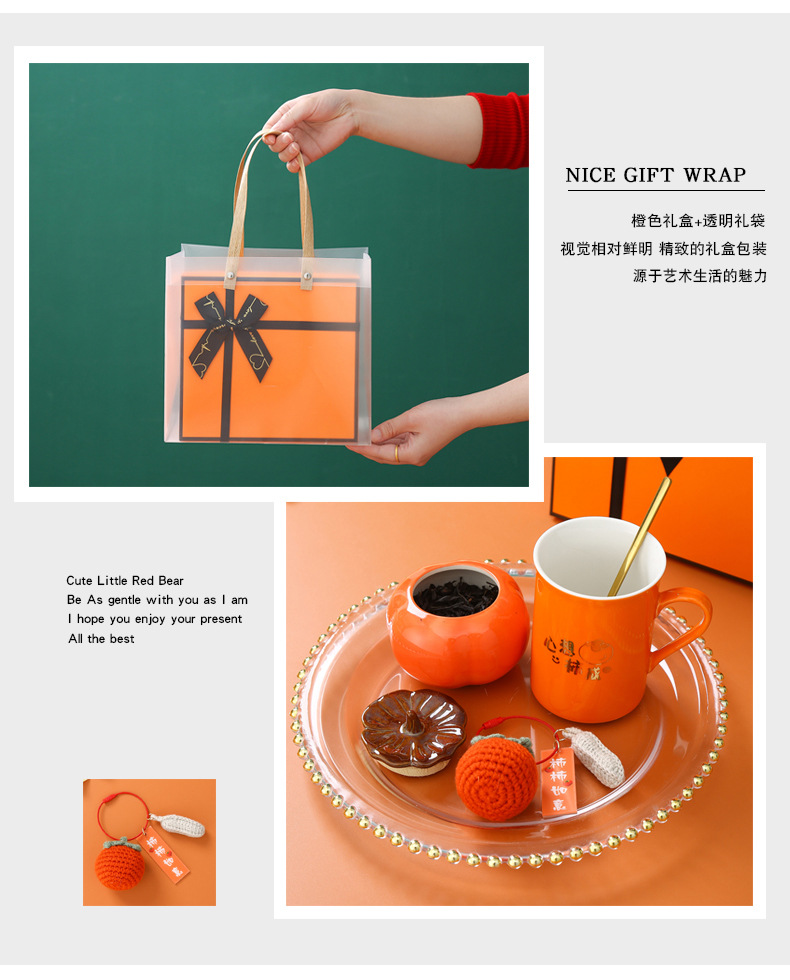 伴手礼详情5.jpg