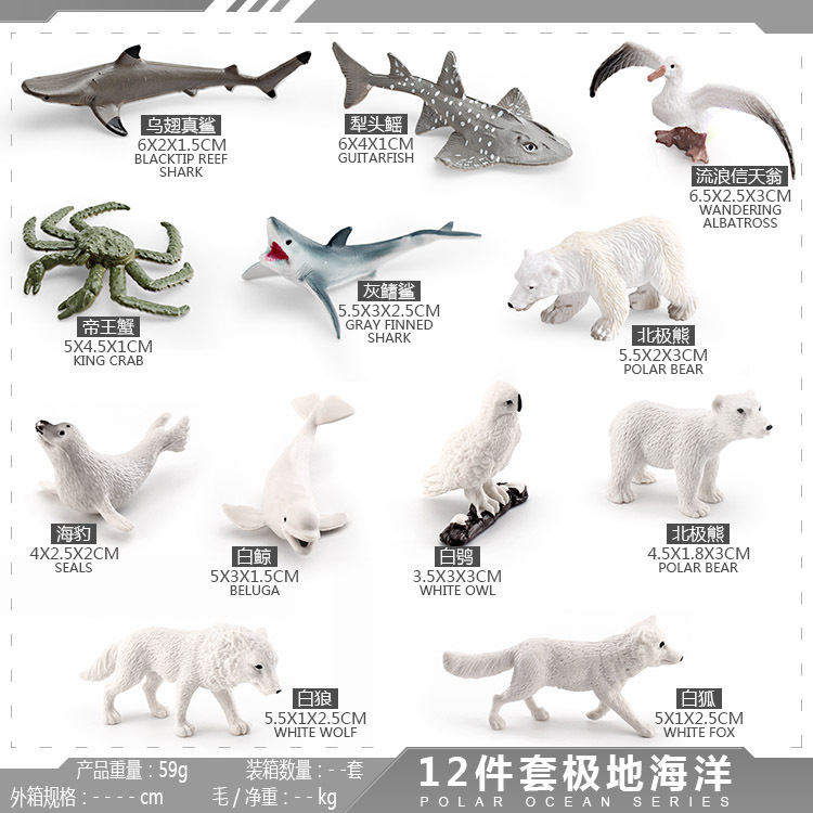 Mini tamaño pequeño simulación animal Ártico invierno Invierno simulación escena decoración modelo