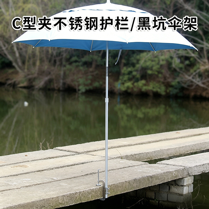 Fishing Platform Deck Umbrella Holder Fixed Bracket Fishing Bridge Fishing Sunshade Umbrella Support Umbrella Stand Fishing Umbrella Bracket