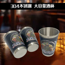 新款304不锈钢大容量酒杯户外便携露营酒杯烈酒杯杯身可定制LOGO