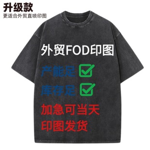 ���Q���l250G�������f����T������ʽ�͹��������īֱ��ӡ�DˮϴT